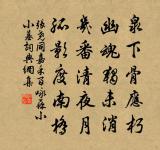 張堯同詩詞全集_張堯同古詩文大全