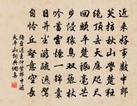 偈頌十八首原文_偈頌十八首的賞析_古詩文