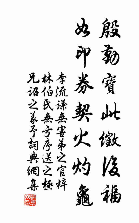 纖纖兩頭玉,皎皎一鉤銀 詩詞名句