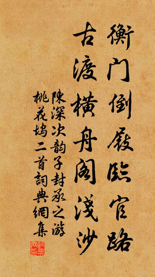 金塗筆是褧，彩溜紙非繒 詩詞名句