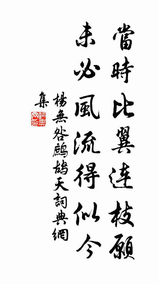 鐫石奇功席捲來,眼中滄海一瓊杯 詩詞名句