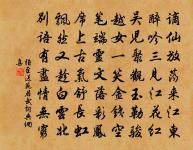 郊居秋晚五首原文_郊居秋晚五首的賞析_古詩文