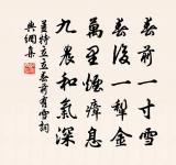 答楊{上厸下廾}原文_答楊{上厸下廾}的賞析_古詩文