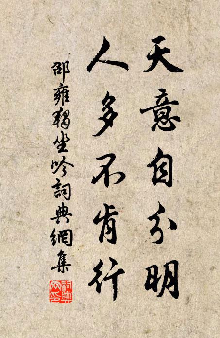 敲殘一百餘八聲，樹色糢糊落星 詩詞名句