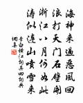挽吳尚書三首原文_挽吳尚書三首的賞析_古詩文