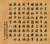 戌溪道中原文_戌溪道中的賞析_古詩文