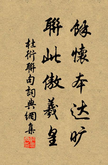 古人殊錯計，空向海中尋 詩詞名句