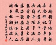 分宜縣原文_分宜縣的賞析_古詩文