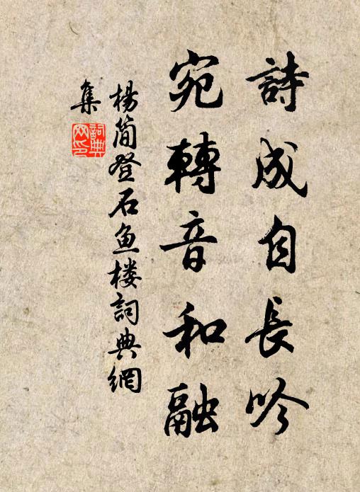 願為雙黃鵠,送子俱遠飛 詩詞名句