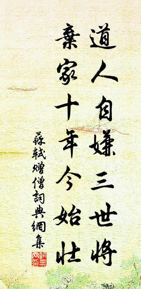 仰觀宇宙薄浮雲,富貴於吾復何有 詩詞名句