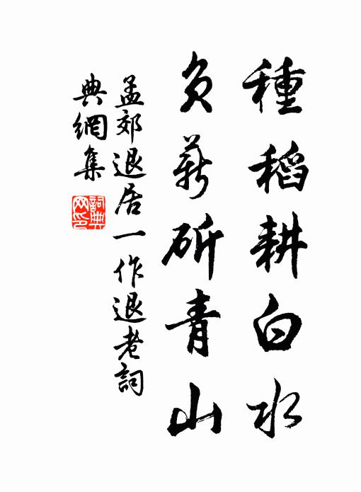 天門蕩蕩，雲車陰陰 詩詞名句