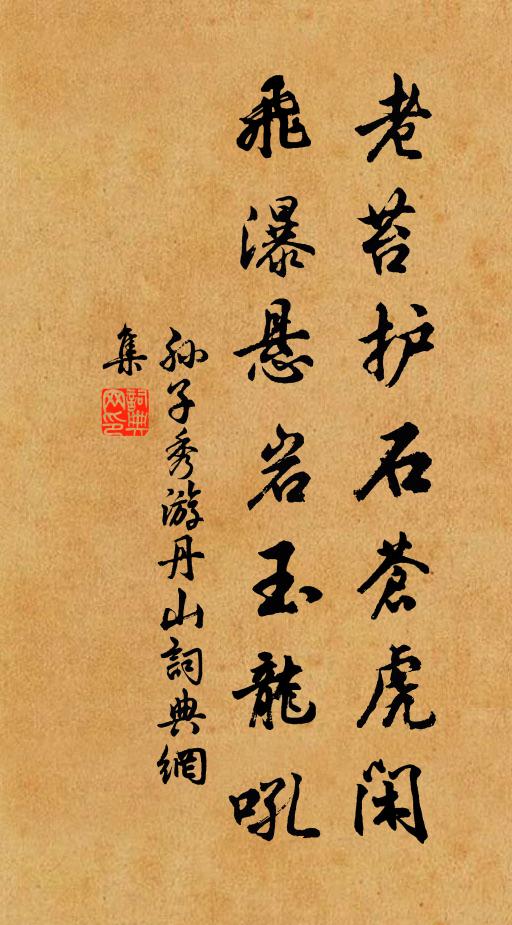 滻水桃李熟,杜曲芙蓉老 詩詞名句