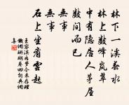 長相思原文_長相思的賞析_古詩文