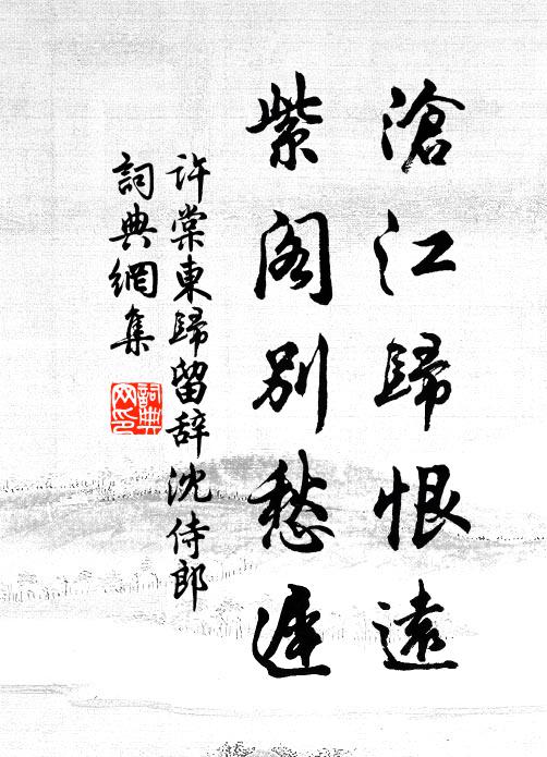 翕如眾樂奏，望爾為天球 詩詞名句