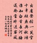 湘夫人祠（即黃陵廟）原文_湘夫人祠（即黃陵廟）的賞析_古詩文