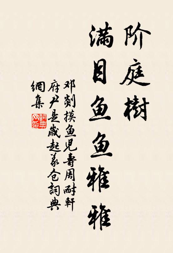 君看偃革後,便是太平秋 詩詞名句