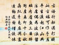 筆落驚風雨,詩成泣鬼神 詩詞名句