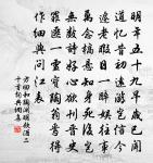 【雙調】新水令_樂道老來方原文_【雙調】新水令_樂道老來方的賞析_古詩文