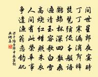 送范中發知蘄州原文_送范中發知蘄州的賞析_古詩文