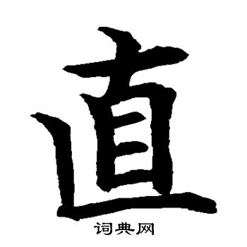 水島修三寫的直