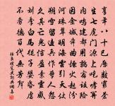 頌古一百二十一首原文_頌古一百二十一首的賞析_古詩文