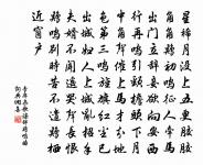 夏日送崔秀才游南原文_夏日送崔秀才游南的賞析_古詩文