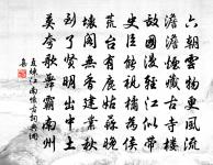 登高望春詩原文_登高望春詩的賞析_古詩文