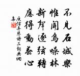 感興原文_感興的賞析_古詩文