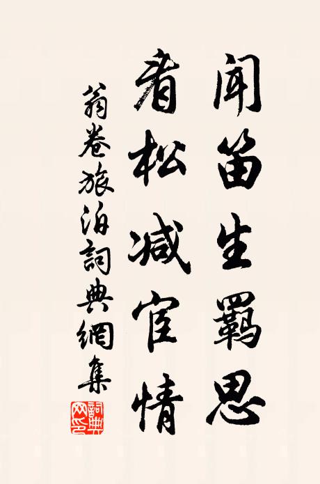 坐待朝曦上,支離曝短檐 詩詞名句