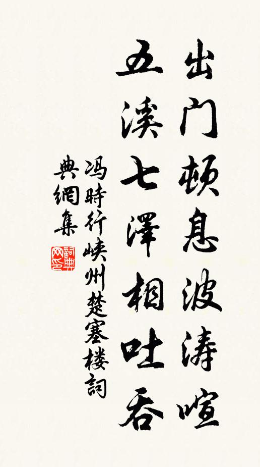 一段江山一片雲,又下陽台雨 詩詞名句