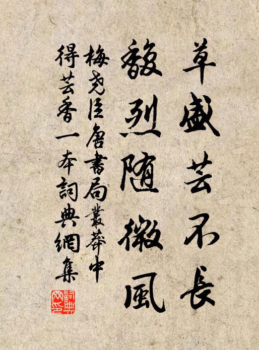 聞布布聲驚綠野，聽提台語憶青旗 詩詞名句