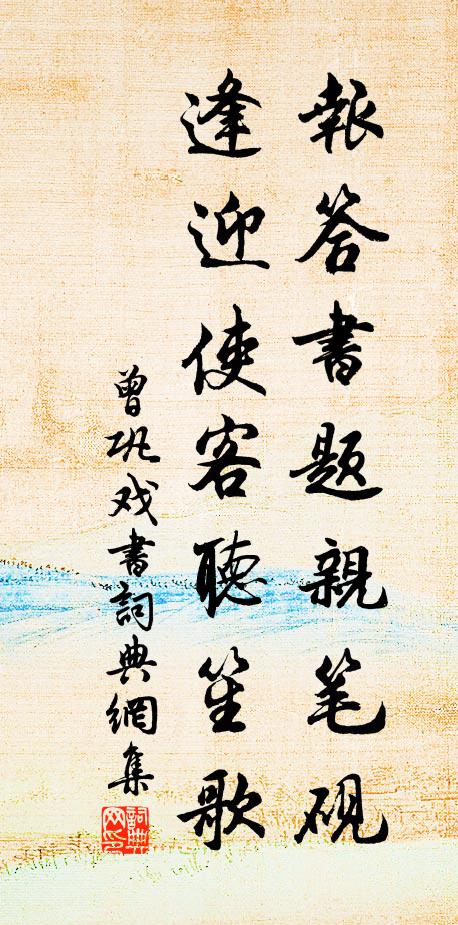 天和遺漏處，而我獨枯槁 詩詞名句