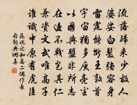 逍遙詠原文_逍遙詠的賞析_古詩文