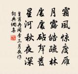 武涉道中原文_武涉道中的賞析_古詩文