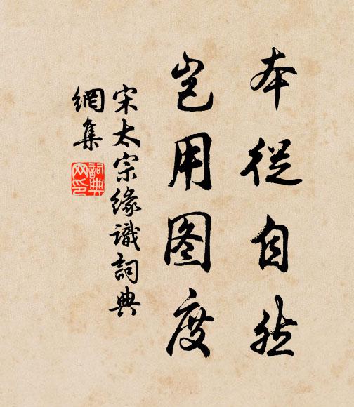 朝粵暮梧儻可到,泠然來此同樓居 詩詞名句