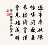 同樂天送河南馮尹學士原文_同樂天送河南馮尹學士的賞析_古詩文