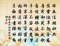 送進士盧棨東歸原文_送進士盧棨東歸的賞析_古詩文