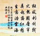 續長恨歌原文_續長恨歌的賞析_古詩文