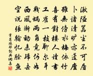 一枰評舊雨，兩鬢對新霜 詩詞名句