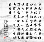 郊廟歌辭。武后大享拜洛樂章。顯和（受圖）原文_郊廟歌辭。武后大享拜洛樂章。顯和（受圖）的賞析_古詩文