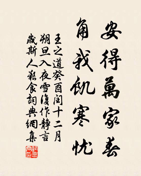 孤亭上雲雨,木末渺難認 詩詞名句