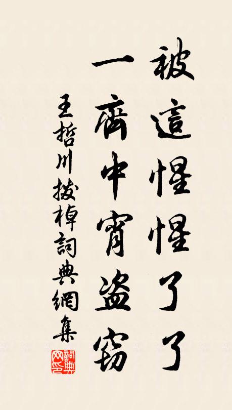 淒涼況味,一半悲秋,一半思鄉 詩詞名句