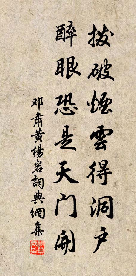 槐霧曉氤氳 詩詞名句