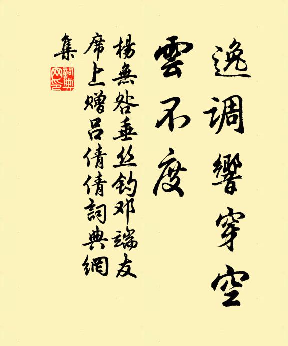 遂使神鶡雀,竟用奇怪窮 詩詞名句