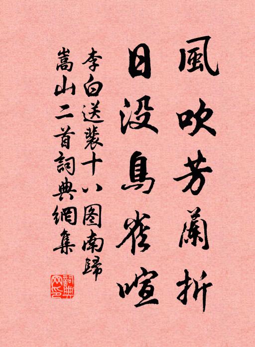 壽春亦然,萬年萬年 詩詞名句