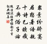 戲作窗蠅詩原文_戲作窗蠅詩的賞析_古詩文