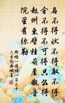 竹深樹密蟲鳴處,時有微涼不是風。 詩詞名句