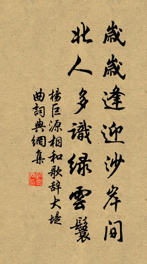 雷震帶雲霓里,山飛霜雪中 詩詞名句