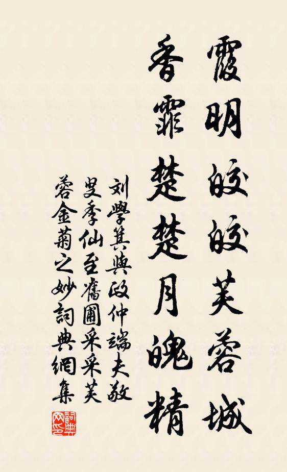 確確無餘事，錢財總被收 詩詞名句