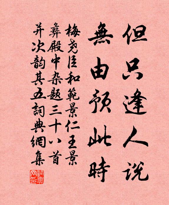 一自蒼精渙號揚，如酥小雨釀春忙 詩詞名句